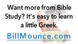 Want more from Bible study? It's easy to learn a little Greek. Teknia.com